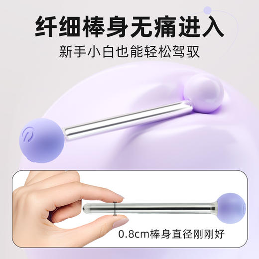 【情趣用品】谜姬 花蕊后庭按摩器震动后庭开发新手开肛 商品图7