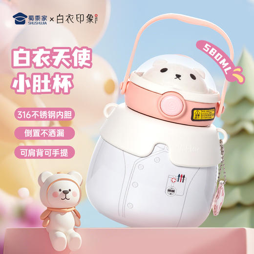 【护士制服保温杯】不锈钢泡茶杯子 创意便携儿童吸管水杯 商品图0