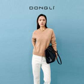 东黎 • 山羊绒女士秋冬百搭绞花圆领套衫 4506