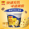 雀巢美极鸡茸烤洋葱土豆泥35g 商品缩略图5