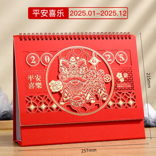 【2025年台历】桌面创意月历 蛇年新款 中国红红色三角台历 彩印日历 商品图8