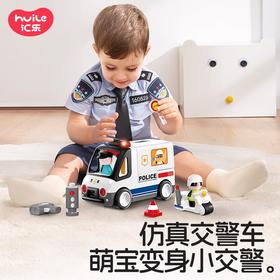 汇乐交警车玩具电动儿童男孩女孩汽车仿真模型电动大号警察玩具车