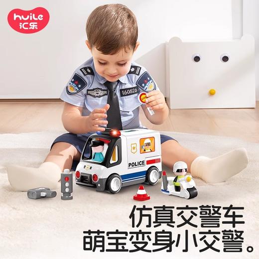 汇乐交警车玩具电动儿童男孩女孩汽车仿真模型电动大号警察玩具车 商品图0