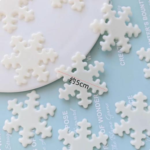 【特价，保质期到26.1.1】 巧克力插件配件 【雪花】 约96片/盒 圣诞巧克力彩色雪花 代可可脂巧克力装饰 商品图1