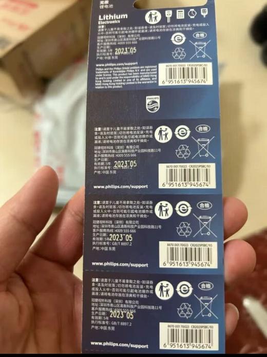 【JY】飞利浦 PHILIPS 纽扣电池 CR2032 商品图1