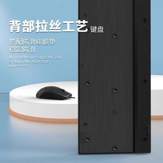 【JY】爱国者 aigo 键盘鼠标套装 WQ2808 商品图2