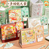 【2025年桌面摆件台历】趣味转盘年历 可爱卡通学生打卡日历蛇年  商品缩略图1