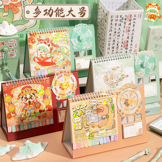 【2025年桌面摆件台历】趣味转盘年历 可爱卡通学生打卡日历蛇年  商品图1