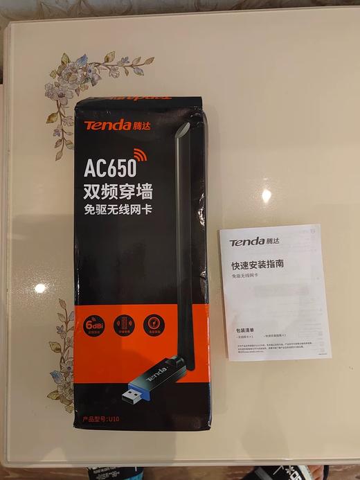 【JY】腾达 无线网卡 U10 免驱650M USB 商品图0
