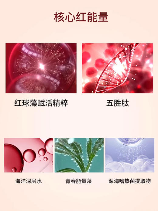 【买一送一】珀莱雅面霜合集 商品图6