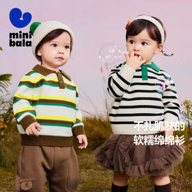 【绵绵衫】迷你巴拉男女童儿童毛衫秋冬新品针织衫