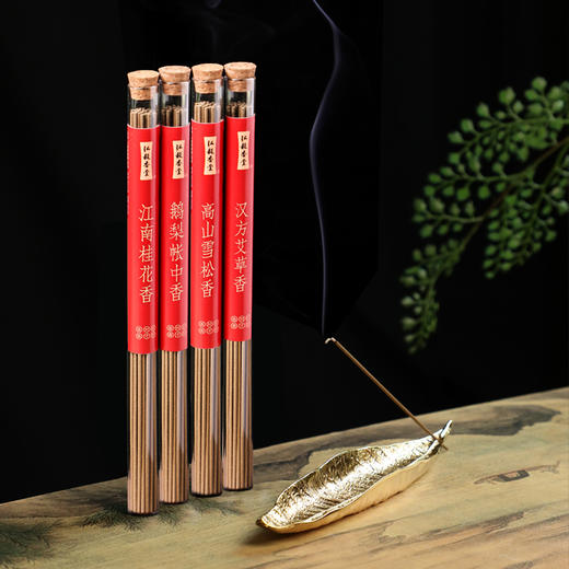 【便携装长款】明星单品 线香21cm 商品图1