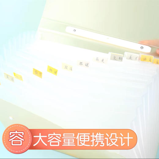 国誉 透明淡彩曲奇系列手提风琴包 50g/份（颜色随机） 商品图3