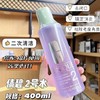 【11.17王炸割肉价】倩碧2号二次清洁水400ml 商品缩略图1