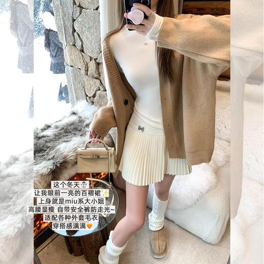 【149元任选2件】 现货！3色百褶裙 商品图3