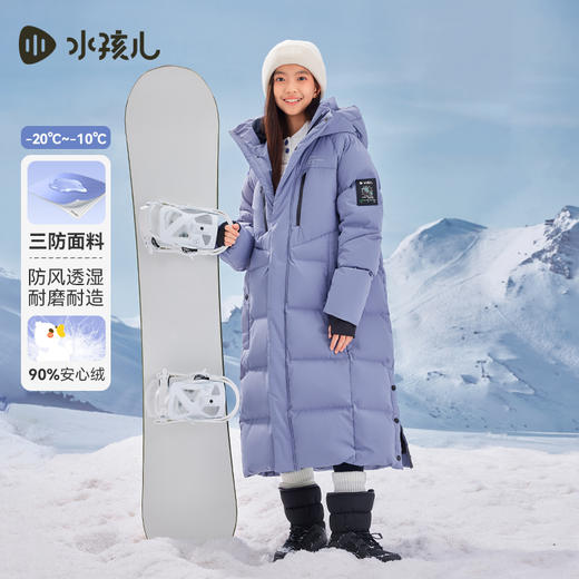 水孩儿童装冬季新款儿童长款羽绒服男童三防厚外套女童加长款鸭绒服 商品图5