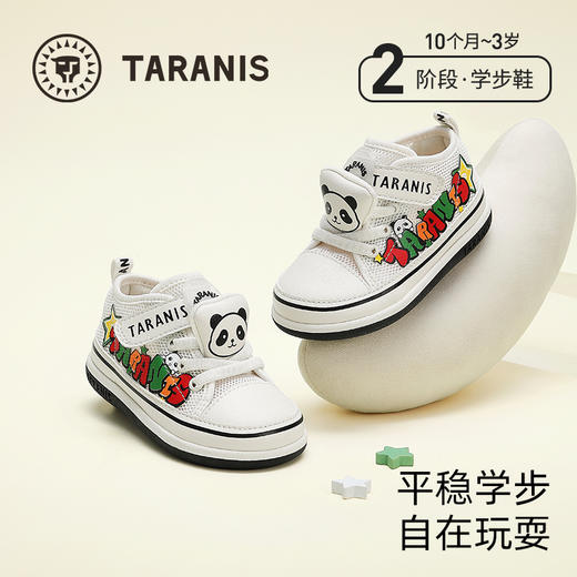 泰兰尼斯211学步鞋春季新款儿童鞋女童软底鞋子男宝宝透气机能鞋 T25T5A6158 商品图0