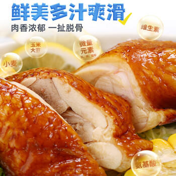 上鲜鸡全腿净重2.4斤鸡大腿烧烤鸡腿炸鸡腿卤鸡腿空气炸锅食材 商品图6