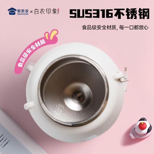 【护士制服保温杯】不锈钢泡茶杯子 创意便携儿童吸管水杯 商品图3