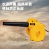 【JY】得力 deli 鼓风机工业级吹尘机600w DL661600B 商品缩略图1