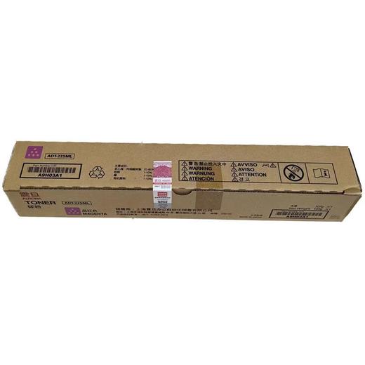 【JY】震旦 品红色碳粉 ADT-225ML 适用于震旦DAC225/265 商品图2