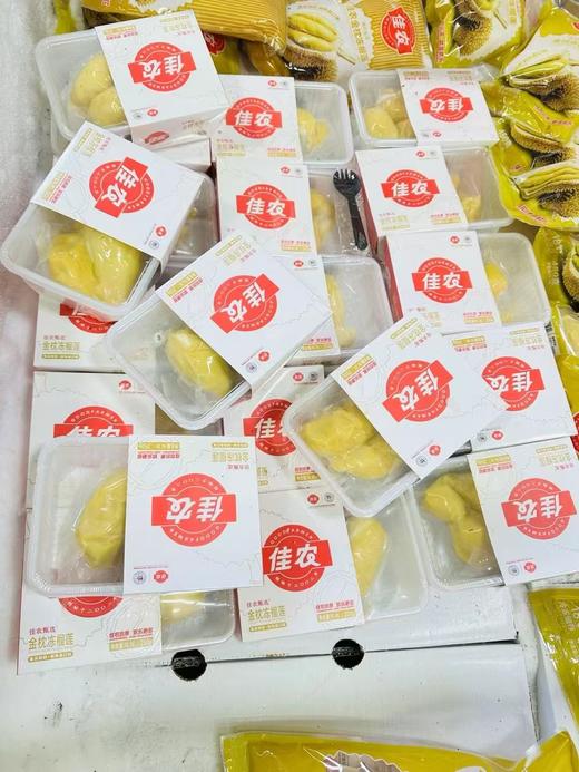 佳农榴莲肉3盒 商品图2