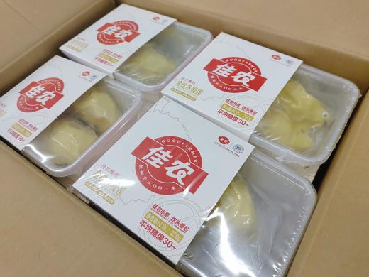 佳农榴莲肉3盒 商品图0