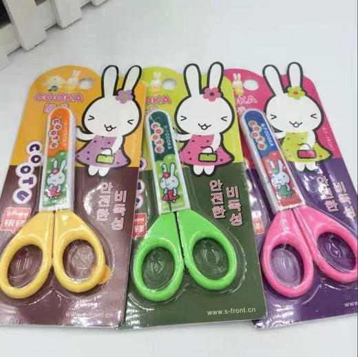 酷卡儿童安全剪刀/颜色随机或到店自选 商品图0