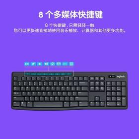 【JY】罗技无线键盘