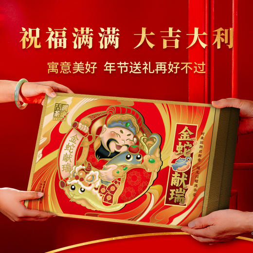 澜沧古茶2025年金蛇献瑞生肖熟茶普洱茶云南茶叶纪念茶礼大饼 商品图1