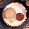 【超值5袋装】闽宏堂桂圆干 250g/袋 商品缩略图2