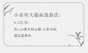 武夷山花香大红袍 荔枝木碳焙 6泡约50克 商品缩略图6
