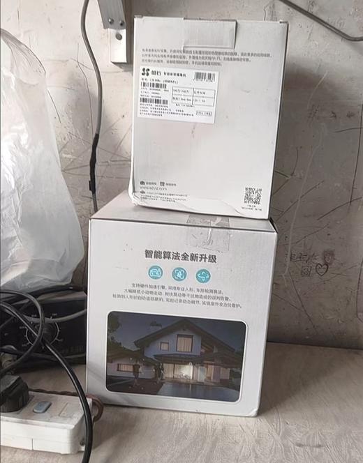 【JY】茧石CS-H8C智能家居摄像头 商品图1