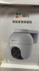【JY】茧石CS-H8C智能家居摄像头 商品缩略图2
