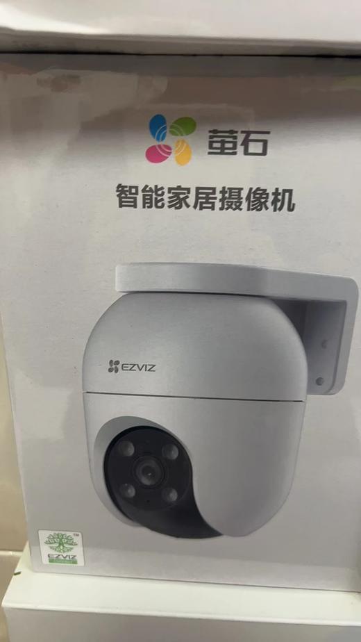 【JY】茧石CS-H8C智能家居摄像头 商品图2