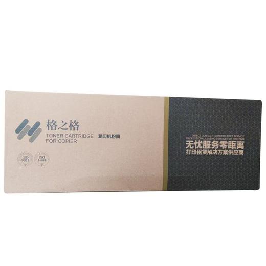 【JY】HPM433a格之格 粉盒  硒鼓 56a粉盒m433a 商品图2