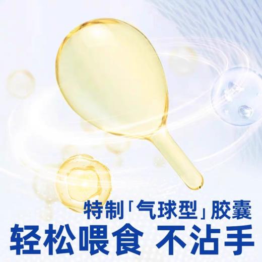 vetwish唯特适 宠物鱼油 商品图2