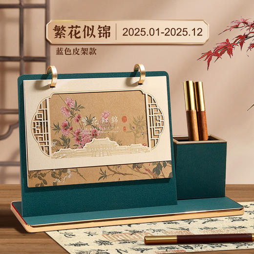 【2025年台历礼盒】实木质商务桌面摆件 企业送客户日历专版  商品图8