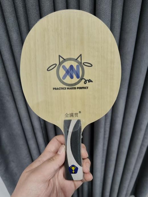 【双12特价】金满贯许诺特制968内置乒乓球拍乒乓底板 商品图0