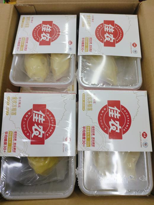 佳农榴莲肉3盒 商品图3