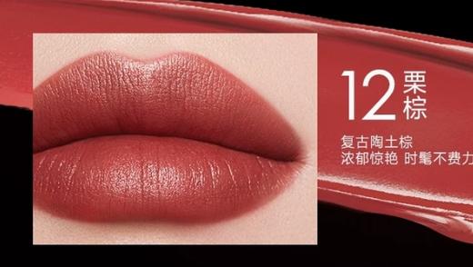 卡姿兰挚臻双芯唇膏12（丝缎系列） 商品图1