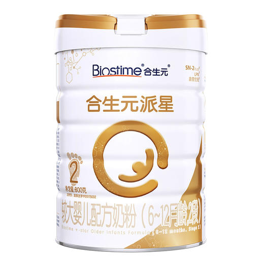 【一般贸易】国标版法国 合生元 派星婴幼儿奶粉1段/2段/3段/4段 800g罐装 商品图2