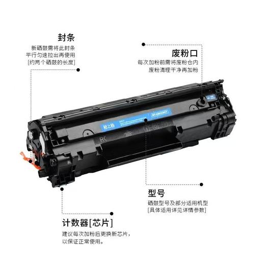 【JY】格之格硒鼓 佳能CR328 适用佳能MF4712 4752 4410 4700n 4452墨盒4710打印机墨粉盒 商品图1