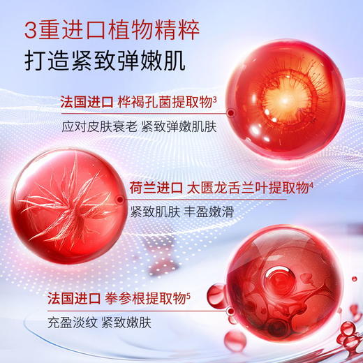 鄭明明修护肌肤屏障 改善松弛 细腻毛孔 抗皱淡化细纹 御龄面霜60g*1瓶 商品图2