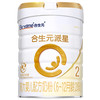 【一般贸易】国标版法国 合生元 派星婴幼儿奶粉1段/2段/3段/4段 800g罐装 商品缩略图1