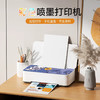汉印u300彩色家用喷墨打印机学生作业系列打印手机连接全新  HY 商品缩略图0