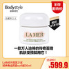 【11.17王炸割肉价】LAMER海蓝之谜经典奇迹面霜soft版30ml（效期至25.6） 商品缩略图0
