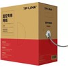 【JY】网线 普联 TP-LINK 网线 TLEC5e-305B 超五类网线305米 商品缩略图2