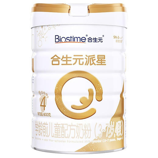 【一般贸易】国标版法国 合生元 派星婴幼儿奶粉1段/2段/3段/4段 800g罐装 商品图5