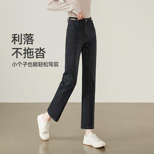 逸阳复古直筒牛仔裤女2024年秋季新款侧分割遮肉显瘦九分烟管裤子1381 商品图3